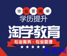 如何选择成考教材?