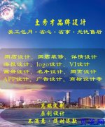 深圳五金logo设计公司