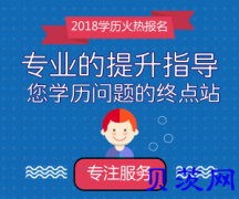 成考学籍信息什么时候能在网上查到