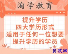 自考学士学位重不重要，怎么申请？