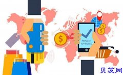 免签APP配置收款系统开发定制