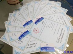 聊城软件著作权登记的条件和流程