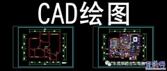 东莞厚街三屯CAD专业培训 厚街合众电脑培训