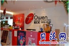 昆明欧文少儿英语同德校区怎么样？