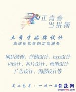 深圳公司美工外包