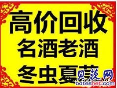 桂林整箱茅台酒回收多少钱回收单支茅台酒价格