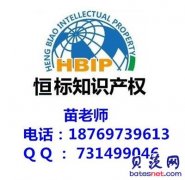 潍坊专利申请具体流程,专利申请去哪好