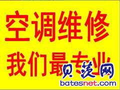 滨江区专业空调维修 空调加氟