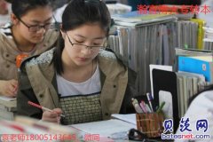 参加江苏五年一贯制专转本辅导培训必须要注意的几点！