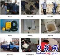 滨江专业疏通马桶 下水道 化粪池