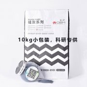 硅灰 V2000-95D