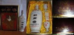 桂林附近剑南春回收实时报价专业回收剑南春回收多少钱一箱