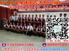 初中毕业读什么学校好推荐南昌理工学校