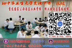 女孩初中毕业学什么专业好？读什么技术学校好？