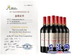 凯仕丽葡萄酒是绿色宝地上独具品质的珍珠