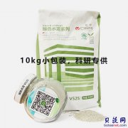 绿色水泥V525--武汉微神科技发展有限公司