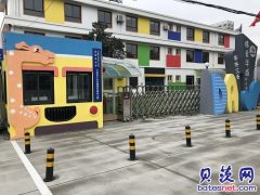 宁波江北私立高端双语幼儿园招生中早教托班小班中班