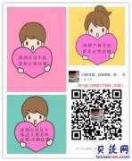 深圳公司及个体不经营注销，非正常注销，吊销转注销