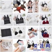 时尚舒适仙女裹胸 防走光背心