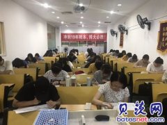 瀚宣博大带你了解专转本、专升本、专接本