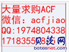 ACF 深圳求购ACF ACF胶回收