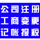 承接深圳外资公司变更名称，法人，监事，股东等