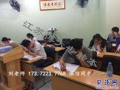 五年制专转本基础好如何选择院校？基础差又该如何志愿填报？