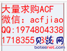 ACF 苏州求购ACF 现金回收ACF ACF胶