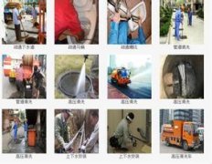 萧山新塘街道下水道疏通