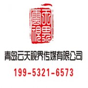 湖南长沙市鸟瞰图测绘全景拍摄无人机航拍线上实景会展 VR云展