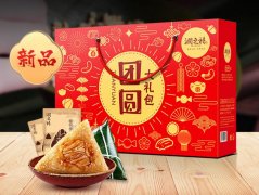 润之禧粽子礼盒 嘉兴特产棕子 棕子礼盒端午节送礼礼品团购