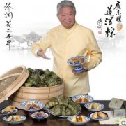 蔡澜花花世界 粽子礼盒广东棕子8只8味裹蒸棕蛋黄肉粽手工八宝