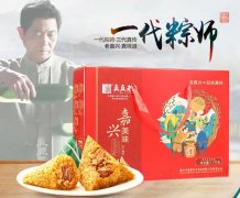 真真老老嘉兴美味粽子礼盒1230g经典鲜肉蜜枣豆沙八宝香粽端