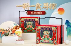 北京稻香村粽子特产豆沙粽子礼盒小枣端午节真空包装小吃甜粽早餐