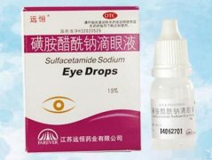 磺胺醋酰钠滴眼液 治疗结膜炎