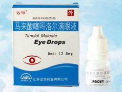 马来酸噻吗洛尔滴眼液治疗青光眼好吗