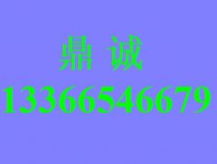 外星人售后电话 外星人更换键盘 外星人黑屏更换主板