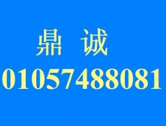 惠普售后电话 HP售后服务 HP电脑专业维修