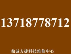 Surfacebook换屏 微软换电池 微软换屏维修