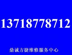 WD硬盘数据恢复 U盘数据恢复 专业维修硬盘