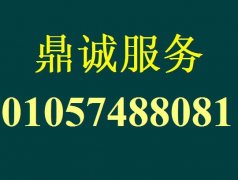 机械革命进水维修 机械革命更换键盘 机械革命黑屏维修