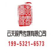 浙江绍兴广告片拍摄，无人机航拍，高清视频修复，高空全景拍摄，