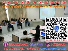 2020年核工业南昌高级技校免学费为社会培养技能型人才