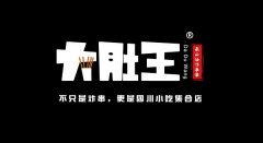 应该如何去加盟串串品牌？