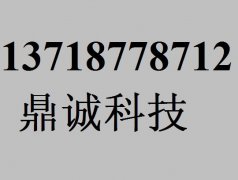 雷神售后维修电话 雷神进水维修 机械师售后服务