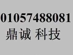 未来人类售后维修电话 未来人类黑屏不开机专业维修