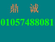 北京外星人售后维修电话 DELL售后服务