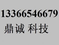 东芝电脑黑屏专业维修 东芝售后电话 东芝蓝屏维修