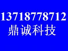 HP电脑售后维修电话 惠普笔记本售后服务