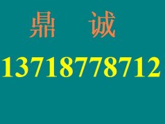 雷神售后电话 雷神黑屏进水维修 机械师售后维修电话